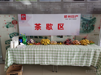 跨界合作，魅力綻放——2018款銳騏上市暨特賣會完美收官