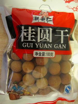 【潮舟仁休閑食品蜜餞零食蜜餞水果干制品莆田龍眼桂圓干100g*70】價(jià)格,廠家,圖片,蜜餞果脯,普寧市三味莊食品-