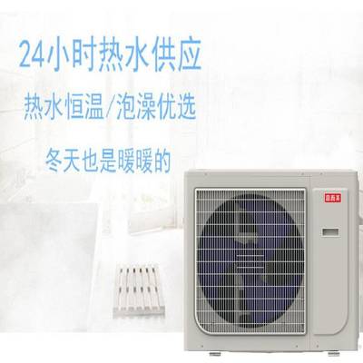 山東空氣源熱水器加盟 學(xué)?？諝饽軣岜脙?yōu)先考慮高而美