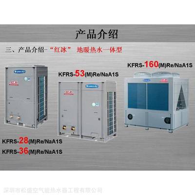 西鄉(xiāng)樓頂裝太陽能空氣能熱水器，選擇專業(yè)公司更省心
